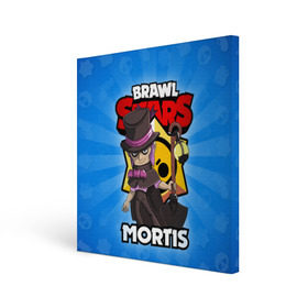 Холст квадратный с принтом BRAWL STARS MORTIS в Новосибирске, 100% ПВХ |  | Тематика изображения на принте: brawl stars | brawl stars mortis | brawler | mortis | бравл старз | бравлер | мортис