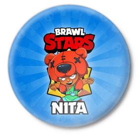 Значок с принтом BRAWL STARS NITA в Новосибирске,  металл | круглая форма, металлическая застежка в виде булавки | Тематика изображения на принте: brawl stars | brawl stars nita | brawler | nita | бравл старз | бравлер | нита