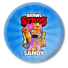 Значок с принтом BRAWL STARS SANDY в Новосибирске,  металл | круглая форма, металлическая застежка в виде булавки | brawl stars | brawl stars sandy | brawler | sandy | бравл старз | бравлер | сэнди