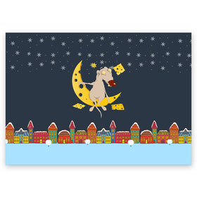 Поздравительная открытка с принтом Крыса и сырный месяц в Новосибирске, 100% бумага | плотность бумаги 280 г/м2, матовая, на обратной стороне линовка и место для марки
 | 2020 | mouse | rat | годкрысы | годмыши | зима | зимняя | крыса | мороз | мышка | мышь | новогодняя | новый год | новый год 2020 | рождество | симолгода | снег | холод