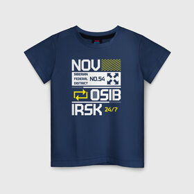 Детская футболка хлопок с принтом Новосибирск Tech в Новосибирске, 100% хлопок | круглый вырез горловины, полуприлегающий силуэт, длина до линии бедер | 54 регион | nsk | новосиб | новосибирск | новосибирская область | нск | россия | сибирь | хк сибирь