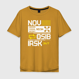 Мужская футболка хлопок Oversize с принтом Новосибирск Tech в Новосибирске, 100% хлопок | свободный крой, круглый ворот, “спинка” длиннее передней части | 54 регион | nsk | новосиб | новосибирск | новосибирская область | нск | россия | сибирь | хк сибирь