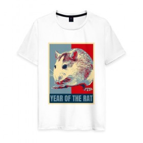Мужская футболка хлопок с принтом Год Крысы в Новосибирске, 100% хлопок | прямой крой, круглый вырез горловины, длина до линии бедер, слегка спущенное плечо. | 2020 | mouse | new year | rat | грызун | дед мороз | животные | крыса | мышь | новый год | праздник | рождество