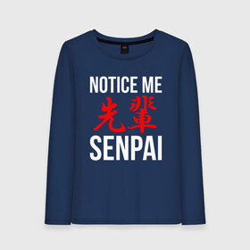 Женский лонгслив хлопок с принтом Notice me SENPAI в Новосибирске, 100% хлопок |  | anime | senpai | аниме | сенпай