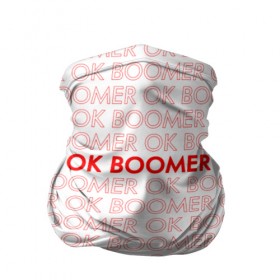 Бандана-труба 3D с принтом OK BOOMER в Новосибирске, 100% полиэстер, ткань с особыми свойствами — Activecool | плотность 150‒180 г/м2; хорошо тянется, но сохраняет форму | ok boomer | зумеры | мемы | миллениалы | окей бумер