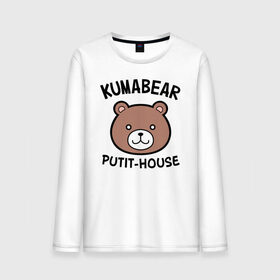 Мужской лонгслив хлопок с принтом Kuma Bear Putit-House в Новосибирске, 100% хлопок |  | 