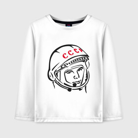 Детский лонгслив хлопок с принтом футболка ссср Гагарин в Новосибирске, 100% хлопок | круглый вырез горловины, полуприлегающий силуэт, длина до линии бедер | гагарин | космос | ракета | ссср