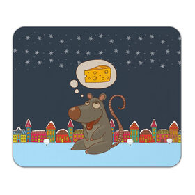 Коврик для мышки прямоугольный с принтом Мышка мечтает о сыре в Новосибирске, натуральный каучук | размер 230 х 185 мм; запечатка лицевой стороны | 2020 | mouse | rat | годкрысы | годмыши | зима | зимняя | крыса | мороз | мышка | мышь | новогодняя | новый год | новый год 2020 | рождество | симолгода | снег | холод