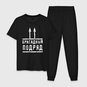 Мужская пижама хлопок с принтом Бригадный подряд в Новосибирске, 100% хлопок | брюки и футболка прямого кроя, без карманов, на брюках мягкая резинка на поясе и по низу штанин
 | Тематика изображения на принте: 