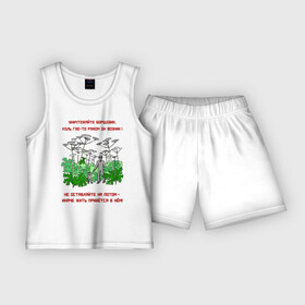 Детская пижама с шортами хлопок с принтом Уничтожайте борщевик в Новосибирске,  |  | антиборщевик | борщевик | дача | мотиватор | огород | поле | природа | сад | экология