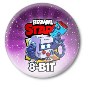 Значок с принтом BRAWL STARS 8-BIT в Новосибирске,  металл | круглая форма, металлическая застежка в виде булавки | 8 bit | 8 бит | brawl stars | brawl stars 8 bit | brawler | бравл старз | бравлер