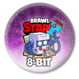 Значок с принтом BRAWL STARS 8-BIT в Новосибирске,  металл | круглая форма, металлическая застежка в виде булавки | Тематика изображения на принте: 8 bit | 8 бит | brawl stars | brawl stars 8 bit | brawler | бравл старз | бравлер