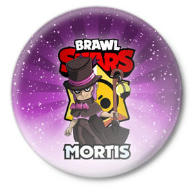 Значок с принтом BRAWL STARS MORTIS в Новосибирске,  металл | круглая форма, металлическая застежка в виде булавки | Тематика изображения на принте: brawl stars | brawl stars mortis | brawler | mortis | бравл старз | бравлер | мортис