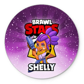 Коврик для мышки круглый с принтом BRAWL STARS SHELLY в Новосибирске, резина и полиэстер | круглая форма, изображение наносится на всю лицевую часть | brawl stars | brawl stars shelly | brawler | shelly | бравл старз | бравлер | шелли