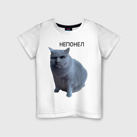Детская футболка хлопок с принтом Валакас кот в Новосибирске, 100% хлопок | круглый вырез горловины, полуприлегающий силуэт, длина до линии бедер | cat | авито | валакас | интернет приколы | кот | кот нянька | кот нянька из авито | котик | кошак | кошка | мем | мемы | надпись | непонел