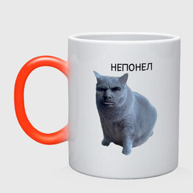 Кружка хамелеон с принтом Валакас кот в Новосибирске, керамика | меняет цвет при нагревании, емкость 330 мл | cat | авито | валакас | интернет приколы | кот | кот нянька | кот нянька из авито | котик | кошак | кошка | мем | мемы | надпись | непонел