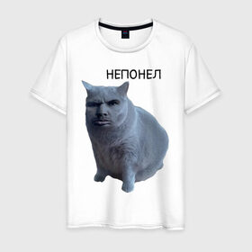 Мужская футболка хлопок с принтом Валакас кот в Новосибирске, 100% хлопок | прямой крой, круглый вырез горловины, длина до линии бедер, слегка спущенное плечо. | cat | авито | валакас | интернет приколы | кот | кот нянька | кот нянька из авито | котик | кошак | кошка | мем | мемы | надпись | непонел