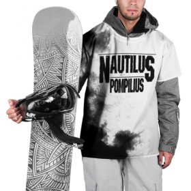 Накидка на куртку 3D с принтом Nautilus Pompilius в Новосибирске, 100% полиэстер |  | nautilus pompilius | ассоциация | внуки энгельса | вячеслав бутусов | настя | нау | наутилус | наутилус помпилиус | наутилусы | нп | урфин джюс | ю питер