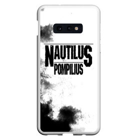 Чехол для Samsung S10E с принтом Nautilus Pompilius в Новосибирске, Силикон | Область печати: задняя сторона чехла, без боковых панелей | nautilus pompilius | ассоциация | внуки энгельса | вячеслав бутусов | настя | нау | наутилус | наутилус помпилиус | наутилусы | нп | урфин джюс | ю питер