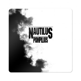 Магнит виниловый Квадрат с принтом Nautilus Pompilius в Новосибирске, полимерный материал с магнитным слоем | размер 9*9 см, закругленные углы | nautilus pompilius | ассоциация | внуки энгельса | вячеслав бутусов | настя | нау | наутилус | наутилус помпилиус | наутилусы | нп | урфин джюс | ю питер