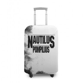 Чехол для чемодана 3D с принтом Nautilus Pompilius в Новосибирске, 86% полиэфир, 14% спандекс | двустороннее нанесение принта, прорези для ручек и колес | nautilus pompilius | ассоциация | внуки энгельса | вячеслав бутусов | настя | нау | наутилус | наутилус помпилиус | наутилусы | нп | урфин джюс | ю питер