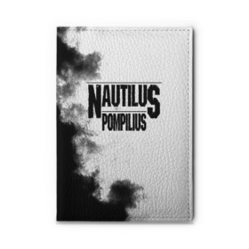 Обложка для автодокументов с принтом Nautilus Pompilius в Новосибирске, натуральная кожа |  размер 19,9*13 см; внутри 4 больших “конверта” для документов и один маленький отдел — туда идеально встанут права | Тематика изображения на принте: nautilus pompilius | ассоциация | внуки энгельса | вячеслав бутусов | настя | нау | наутилус | наутилус помпилиус | наутилусы | нп | урфин джюс | ю питер