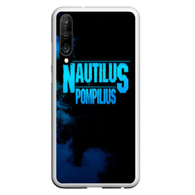 Чехол для Honor P30 с принтом Nautilus Pompilius в Новосибирске, Силикон | Область печати: задняя сторона чехла, без боковых панелей | nautilus pompilius | ассоциация | внуки энгельса | вячеслав бутусов | настя | нау | наутилус | наутилус помпилиус | наутилусы | нп | урфин джюс | ю питер