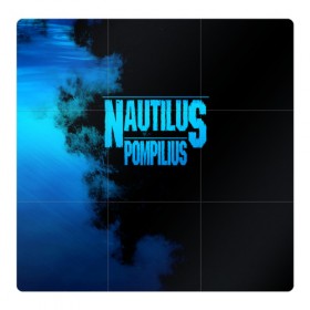 Магнитный плакат 3Х3 с принтом Nautilus Pompilius в Новосибирске, Полимерный материал с магнитным слоем | 9 деталей размером 9*9 см | nautilus pompilius | ассоциация | внуки энгельса | вячеслав бутусов | настя | нау | наутилус | наутилус помпилиус | наутилусы | нп | урфин джюс | ю питер