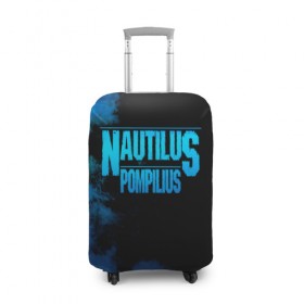 Чехол для чемодана 3D с принтом Nautilus Pompilius в Новосибирске, 86% полиэфир, 14% спандекс | двустороннее нанесение принта, прорези для ручек и колес | nautilus pompilius | ассоциация | внуки энгельса | вячеслав бутусов | настя | нау | наутилус | наутилус помпилиус | наутилусы | нп | урфин джюс | ю питер