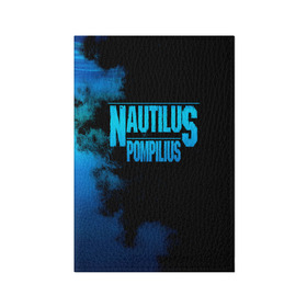 Обложка для паспорта матовая кожа с принтом Nautilus Pompilius в Новосибирске, натуральная матовая кожа | размер 19,3 х 13,7 см; прозрачные пластиковые крепления | nautilus pompilius | ассоциация | внуки энгельса | вячеслав бутусов | настя | нау | наутилус | наутилус помпилиус | наутилусы | нп | урфин джюс | ю питер