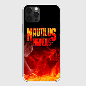 Чехол для iPhone 12 Pro Max с принтом Nautilus Pompilius в Новосибирске, Силикон |  | nautilus pompilius | ассоциация | внуки энгельса | вячеслав бутусов | настя | нау | наутилус | наутилус помпилиус | наутилусы | нп | урфин джюс | ю питер