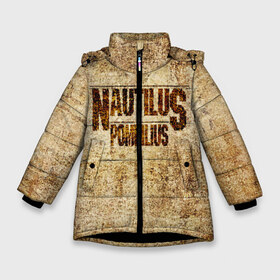 Зимняя куртка для девочек 3D с принтом Nautilus Pompilius в Новосибирске, ткань верха — 100% полиэстер; подклад — 100% полиэстер, утеплитель — 100% полиэстер. | длина ниже бедра, удлиненная спинка, воротник стойка и отстегивающийся капюшон. Есть боковые карманы с листочкой на кнопках, утяжки по низу изделия и внутренний карман на молнии. 

Предусмотрены светоотражающий принт на спинке, радужный светоотражающий элемент на пуллере молнии и на резинке для утяжки. | nautilus pompilius | ассоциация | внуки энгельса | вячеслав бутусов | настя | нау | наутилус | наутилус помпилиус | наутилусы | нп | урфин джюс | ю питер