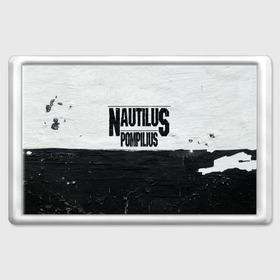 Магнит 45*70 с принтом Nautilus Pompilius в Новосибирске, Пластик | Размер: 78*52 мм; Размер печати: 70*45 | nautilus pompilius | ассоциация | внуки энгельса | вячеслав бутусов | настя | нау | наутилус | наутилус помпилиус | наутилусы | нп | урфин джюс | ю питер