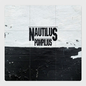 Магнитный плакат 3Х3 с принтом Nautilus Pompilius в Новосибирске, Полимерный материал с магнитным слоем | 9 деталей размером 9*9 см | nautilus pompilius | ассоциация | внуки энгельса | вячеслав бутусов | настя | нау | наутилус | наутилус помпилиус | наутилусы | нп | урфин джюс | ю питер