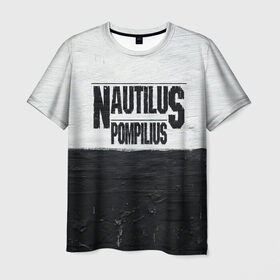 Мужская футболка 3D с принтом Nautilus Pompilius в Новосибирске, 100% полиэфир | прямой крой, круглый вырез горловины, длина до линии бедер | nautilus pompilius | ассоциация | внуки энгельса | вячеслав бутусов | настя | нау | наутилус | наутилус помпилиус | наутилусы | нп | урфин джюс | ю питер