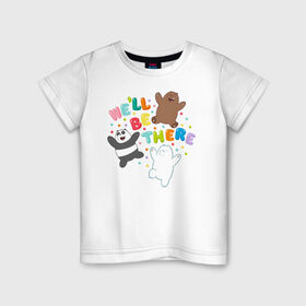 Детская футболка хлопок с принтом We`ll be there в Новосибирске, 100% хлопок | круглый вырез горловины, полуприлегающий силуэт, длина до линии бедер | baby bears | bare bears | dsgngerzen | grizz | isebear | panpan | selfie panpan | vdgerir | вся правда о медведях