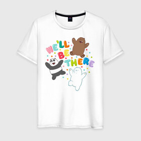 Мужская футболка хлопок с принтом We`ll be there в Новосибирске, 100% хлопок | прямой крой, круглый вырез горловины, длина до линии бедер, слегка спущенное плечо. | Тематика изображения на принте: baby bears | bare bears | dsgngerzen | grizz | isebear | panpan | selfie panpan | vdgerir | вся правда о медведях