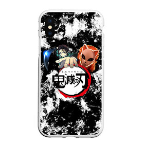 Чехол для iPhone XS Max матовый с принтом Kimetsu no Yaiba в Новосибирске, Силикон | Область печати: задняя сторона чехла, без боковых панелей | demons | kimetsu | knife | yaiba | демонов | демоны | клинок | клинок рассекающий демонов | рассекающий