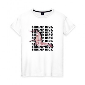 Женская футболка хлопок с принтом SHRIMP RICK в Новосибирске, 100% хлопок | прямой крой, круглый вырез горловины, длина до линии бедер, слегка спущенное плечо | 4сезон | rick and morty | мультсериал | рик и морти