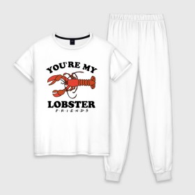 Женская пижама хлопок с принтом You`re my Lobster в Новосибирске, 100% хлопок | брюки и футболка прямого кроя, без карманов, на брюках мягкая резинка на поясе и по низу штанин | chandler | friends | joe | joseph | lobster | monica | phoebe | pivot | rachel | ross | дженнифер | джо | джозеф | друзья | моника | росс | рэйчел | сериал friends | сериал друзья | фиби | чендлер