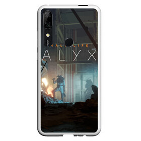 Чехол для Honor P Smart Z с принтом HALF-LIFE ALYX в Новосибирске, Силикон | Область печати: задняя сторона чехла, без боковых панелей | alex | alyx | freeman | g man | gman | gordon | half | half life | halflife | life | valve | алекс | аликс | вальв | вэльв | гордон | джи | лайф | мен | фримен | халф | халф лайф | халфлайф