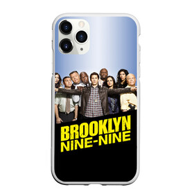 Чехол для iPhone 11 Pro матовый с принтом Brooklyn Nine-Nine в Новосибирске, Силикон |  | 9 9 | 99 | andy | beatriz | brooklyn | detective | diaz | jake | nine nine | peralta | rosa | samberg | stephanie | беатрис | бруклин | детектив | джейк | перальта | роза | стефани | сэмберг | энди