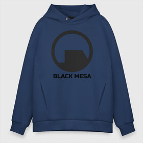 Мужское худи Oversize хлопок с принтом Black Mesa в Новосибирске, френч-терри — 70% хлопок, 30% полиэстер. Мягкий теплый начес внутри —100% хлопок | боковые карманы, эластичные манжеты и нижняя кромка, капюшон на магнитной кнопке | alyx | black mesa | half life | half life 2 | халф лайф