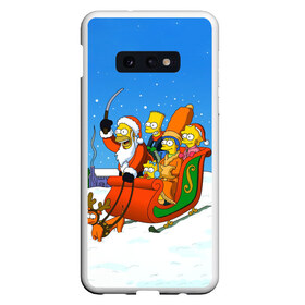 Чехол для Samsung S10E с принтом Simpsons New Year в Новосибирске, Силикон | Область печати: задняя сторона чехла, без боковых панелей | Тематика изображения на принте: bart | christmas | family | homer | lisa | maggie | marge | new | santa | simpson | simpsons | snow | thesimpsons | xmas | year | барт | гомер | лиза | мардж | мегги | санта | семья | симпсоны