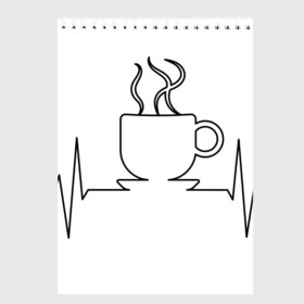 Скетчбук с принтом Чашечку кофе? в Новосибирске, 100% бумага
 | 48 листов, плотность листов — 100 г/м2, плотность картонной обложки — 250 г/м2. Листы скреплены сверху удобной пружинной спиралью | бариста | бармен | вкус | кардиограмма | кофе | кофеман | напиток | подача | профессия | хобби | чашка