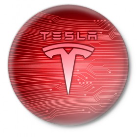 Значок с принтом Tesla в Новосибирске,  металл | круглая форма, металлическая застежка в виде булавки | 