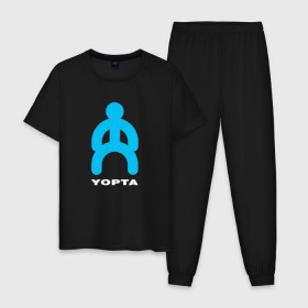 Мужская пижама хлопок с принтом Yopta в Новосибирске, 100% хлопок | брюки и футболка прямого кроя, без карманов, на брюках мягкая резинка на поясе и по низу штанин
 | yopta | yota | антибренд | бренд | гопник | прикол | прикольная картинка | связь | телефон