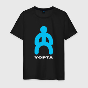 Мужская футболка хлопок с принтом Yopta в Новосибирске, 100% хлопок | прямой крой, круглый вырез горловины, длина до линии бедер, слегка спущенное плечо. | yopta | yota | антибренд | бренд | гопник | прикол | прикольная картинка | связь | телефон