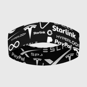 Повязка на голову 3D с принтом ЛОГОТИПЫ ПРОЕКТОВ ИЛОНА МАСКА. в Новосибирске,  |  | elon musk | hyperloop | neuralink | pattern | paypal | spacex | starlink | tesla | американский предприниматель | изобретатель | илон маск | инвестор | инженер | паттерн | тесла