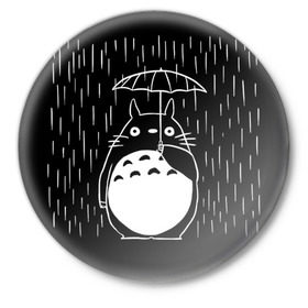 Значок с принтом Тоторо в Новосибирске,  металл | круглая форма, металлическая застежка в виде булавки | anime | hayao miyazaki | japanese | meme | miyazaki | piano | studio ghibli | tokyo | totoro | гибли | котобус | мой | сосед | сусуватари | тонари | тоторо | хаяо миядзаки